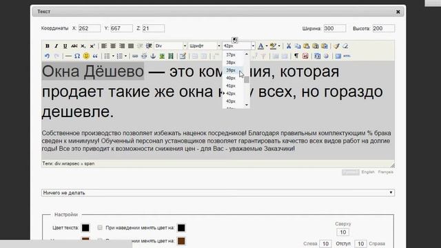 Конструктор сайтов и лендинг. Часть 2 смотреть онлайн