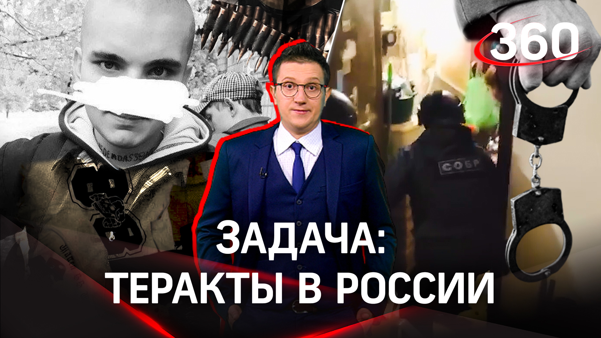 Украинцы готовили теракты в России, но их поймали — лидера ячейки спрятали в Днепре или убили