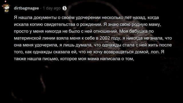 КАКОЙ САМЫЙ ТЁМНЫЙ СЕКРЕТ ВЫ СКРЫВАЕТЕ ОТ ВСЕХ?