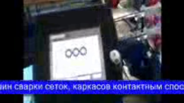 Свайная машина 