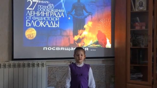 Стихотворение про блокаду смотреть онлайн