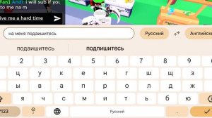 мой первый донат в роблоксе будет 40 подпишиков сделаю 10 робуксов