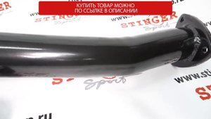 Глушитель основной "Д2-Юниор" для а/м ВАЗ 1111 Ока, без насадки