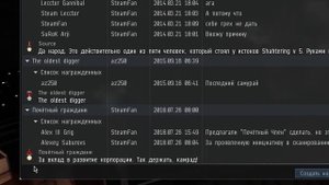 EVE guide   Как и для чего создавать корпорацию   Гайд по EVE Online