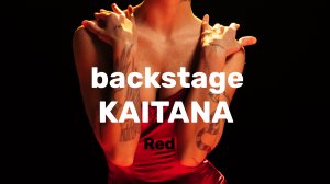 Бэкстейдж KAITANA
Red?