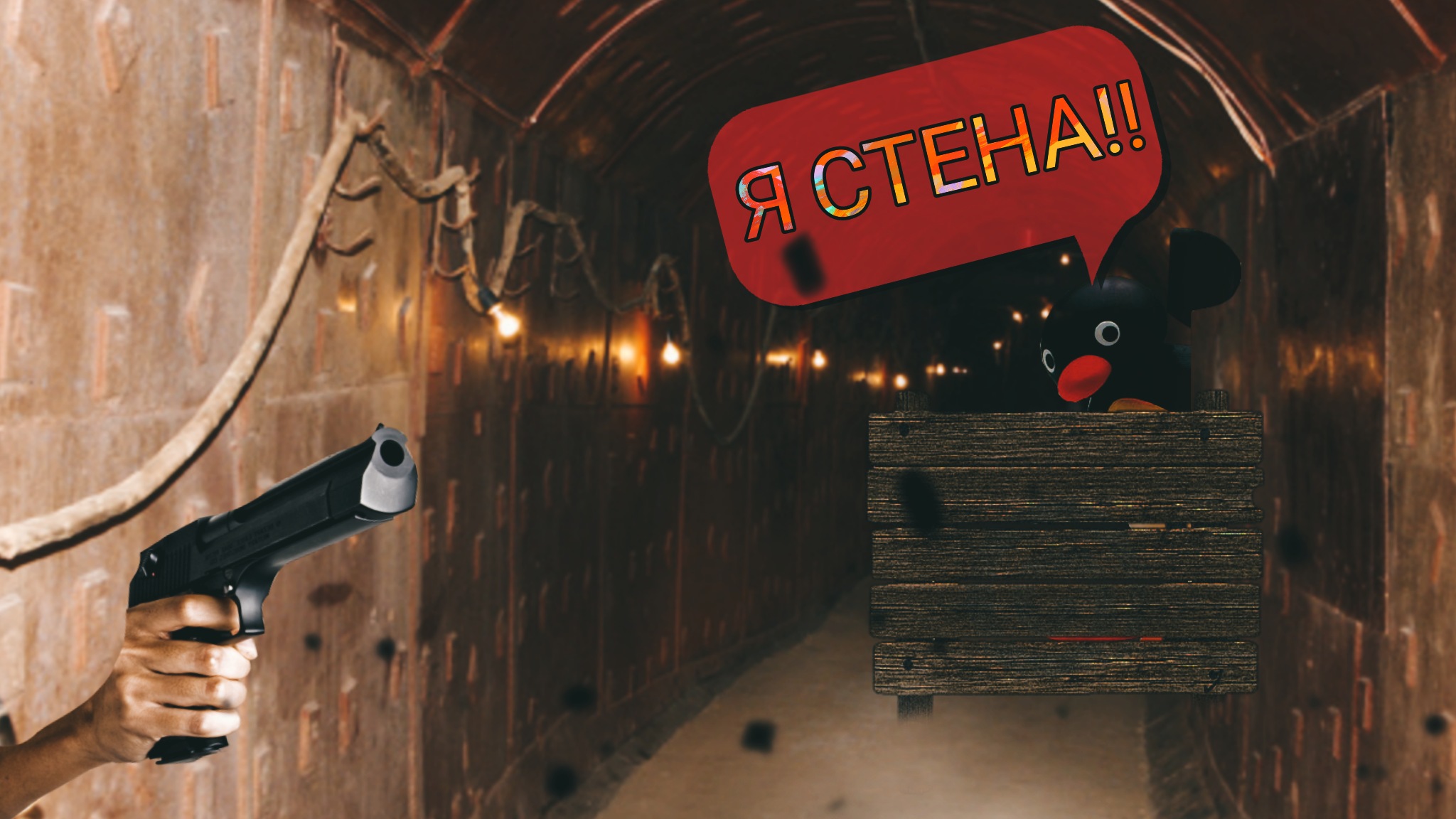Весёлые игры #1