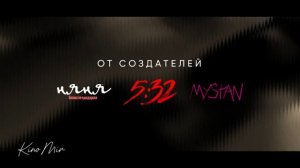 С любовью, Аферист | Официальный трейлер | Сериал