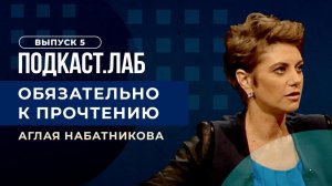 Обязательно к прочтению. Трумен Капоте - "Завтрак у Тиффани". Выпуск от 01.03.2023