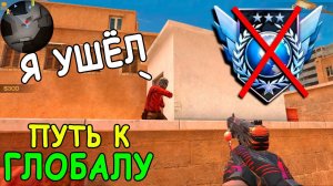 МНЕ ПРИШЛОСЬ ПОЙТИ НА КИТАЙСКИЙ СЕРВЕР!!! ПУТЬ К ГЛОБАЛУ В STANDOFF 2 / СТАНДОФФ 2