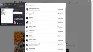 КАК ОТПИСАТЬСЯ ОТ ВСЕХ В ИНСТАГРАМЕ ОДНИМ КЛИКОМ!!! 2018