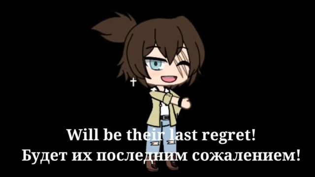 💫Гача лайф клип What's my name ( перевод на русский )⚡