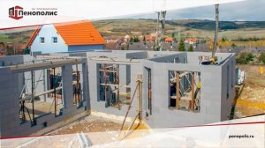 Строительные материалы из пенополистирола/почему стоит брать?