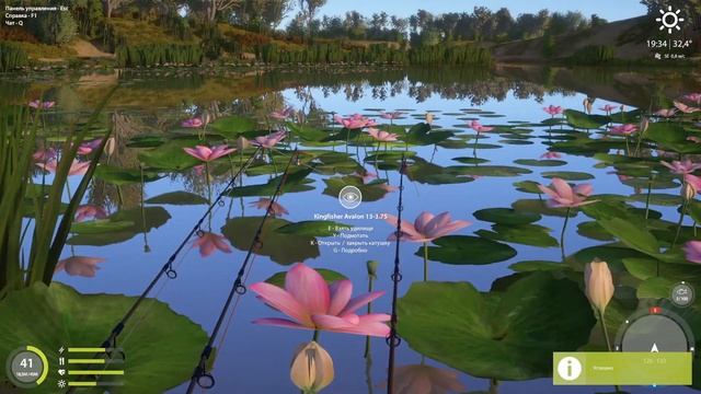 Русская рыбалка 4. Буффало большеротый. рр4.