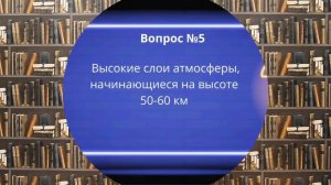 Пушкинка поздравляет с Днем российского студенчества