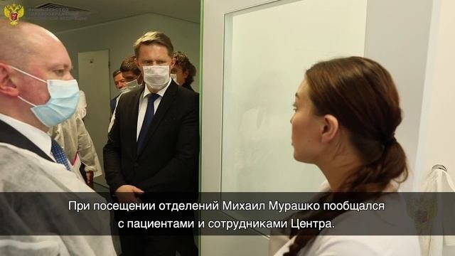 Министр здравоохранения посетил НМИЦ эндокринологии