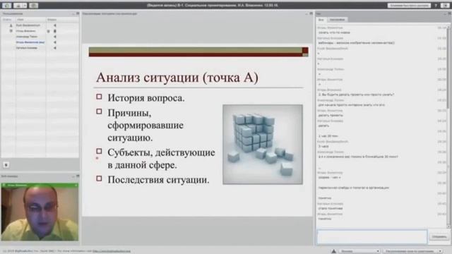 "Социальный проект: система понятий и практика написания. Алгоритм социального проектирования".