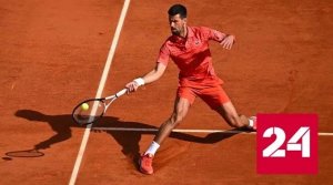 Новак Джокович стал победителем Открытого чемпионата Франции - Россия 24