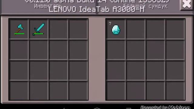 Фарм алмазов!