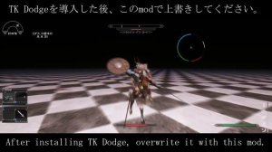 【Olivier Attack Dodge V2 - TK Dodge replace】Skyrim スカイリム モーション