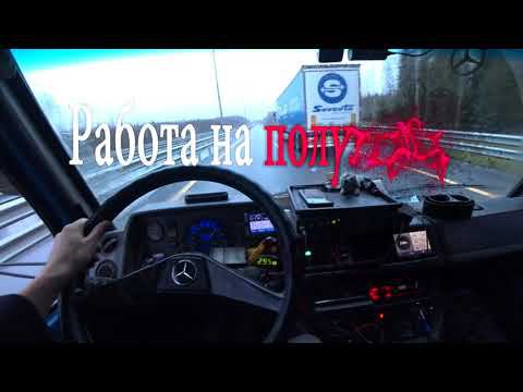 Питер - Каменск-Шахтинский ( Питер - Сочи) смотреть онлайн