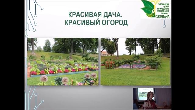Красивая дача. Красивый огород. Часть 1#природноеземледелие