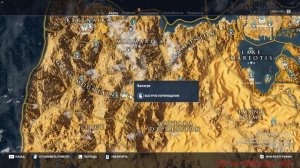 Assassin's Creed: Истоки [Origins] Загадки папируса (21) -Забытый город(Зеленые горы)