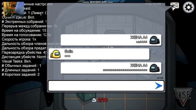 AMONG US ИГРА смотреть онлайн