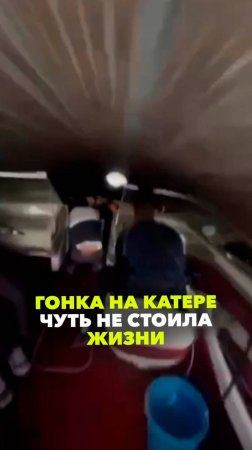 Молодежь устроила гонку на катере по каналам Петербурга