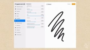 Делаю акварельные кисти в Procreate и рисую / туториал на ipad