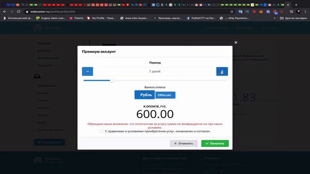 Доступ в закрытый клуб смотреть онлайн