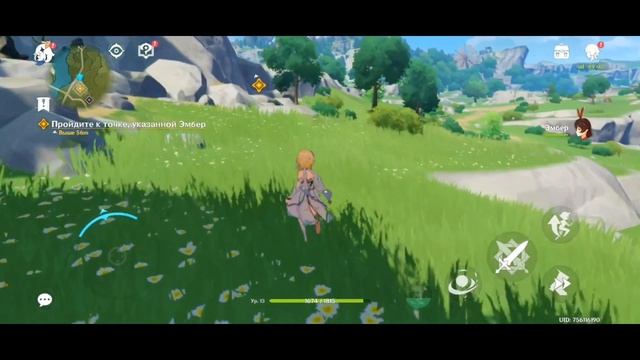 Genshin Impact | Геншин Импакт | Глава I. Чужеземец, поймавший ветер (часть 1) | Прохождение смотреть онлайн