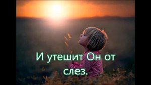 Если трудно если грустно спать обида/// Детская