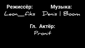 ПАРОДИЯ НА ФОНК ASESINO INSANO// ПАРОДИЯ ФОНК 52 (prod. Leon_fiks)