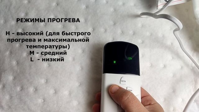 Распаковка ЭЛЕКТРОПРОСТЫНЬ односпальная 150*70