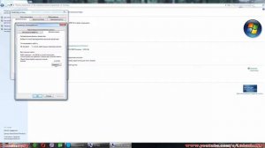 Как перенести файл подкачки pagefile.sys на другой диск в Windows 7