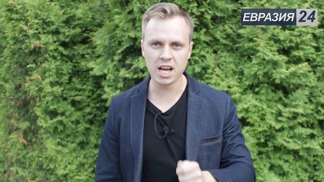 Зачем нужен Евразийский Союз? Объявлено о создании Евразийской Республики!
