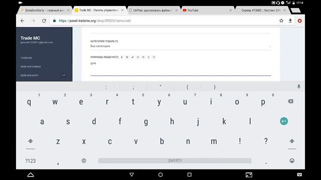 Как сделать Авто-Донат на своём сервере в Майнкрафт ПЕ без дополнительных плагинов | Minecraft PE смотреть онлайн