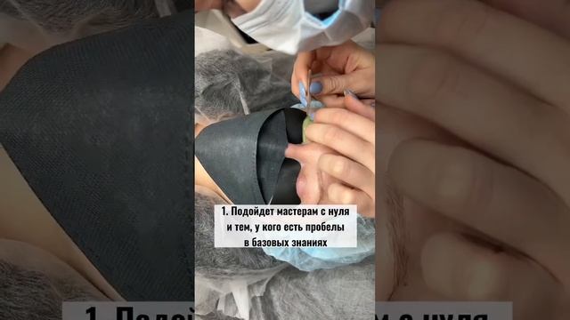 Online курс Lamimaker по ламинированию ресниц. #ламинированиересниц #обучениеламинированиюресниц смотреть онлайн