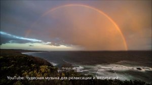 【Медитация Ключи к подсознанию, очищение от негативных программ на частоте 528 Hz】