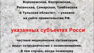 Пенсионеры 65+ трепещут Мишустин подписал важный документ