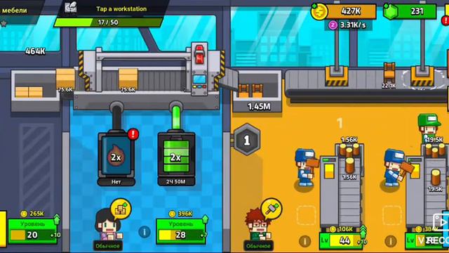 завод стульев смотреть онлайн