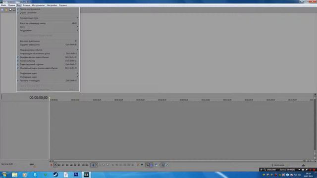 Что делать,если закрылись все окна в SVP 13. смотреть онлайн