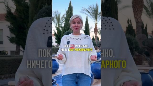 ПОКУПКА ВСЛЕПУЮ⁉️ НЕВЕРОЯТНАЯ ИСТОРИЯ МОЕЙ КЛИЕНТКИ❗️#shorts #кипр #недвижимостькипр #переезд