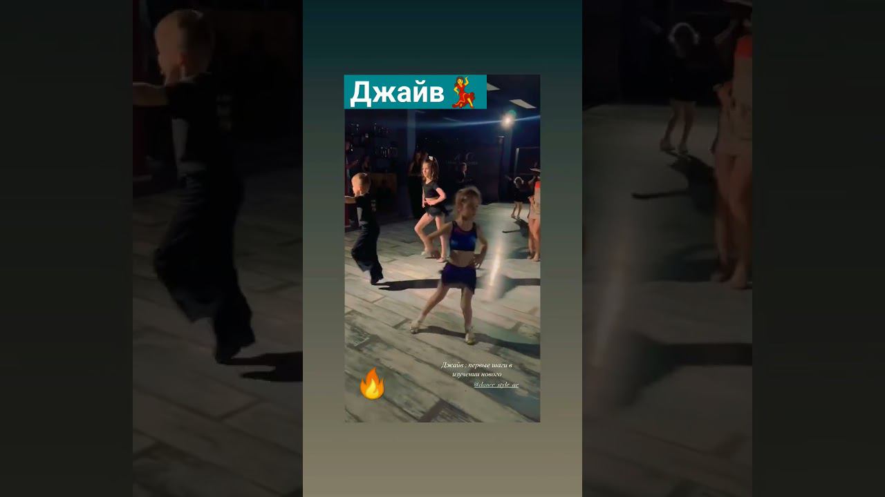 JIVE | Andrey and Mia#shorts #dance #jive