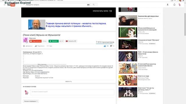 я показываю пони креатор v3 с новой причёской free смотреть онлайн