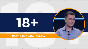 Должен ли мужчина следить за своей внешностью? Мужское и женское мнение об имидже и салонах красоты