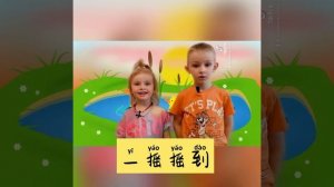 Китайский стих 小小鸭子。 Китайский язык для детей и начинающих