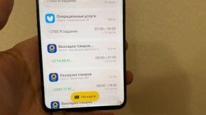 Приложение Яндекс Смена обзор. Какие задания и как взять. Бонус Яндекс Смены. Регистрация Яндекс