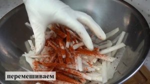 Салат с редькой дайкон и устрицами/굴무생채/#Корейский_салат