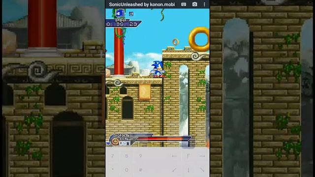 Соник анлешед джава смотреть онлайн